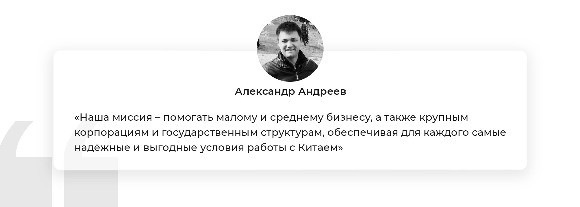 company