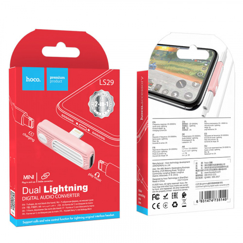 hoco-ls29-dual-lightning-digital-audio-converter-package-pink