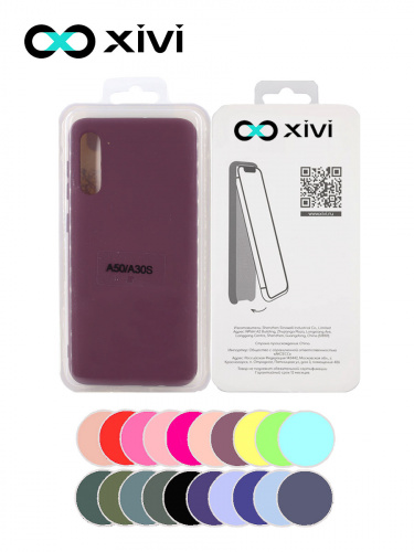 Накладка задняя Xivi для SAMSUNG Galaxy A50 A30S A50S, Silicon Case, силикон, матовая, №73, цвет винный 5