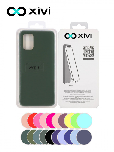 Накладка задняя Xivi для SAMSUNG Galaxy A71 5G, Silicon Case, силикон, матовая, №59, цвет темно-зеленый 5