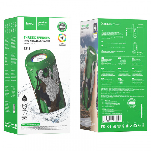 hoco-bs48-artistic-sports-bt-speaker-package-camouflage-green