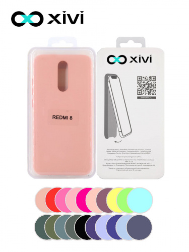 Накладка задняя Xivi для XIAOMI Redmi 8, Silicon Case, силикон, матовая, №39, цвет бежевый 5