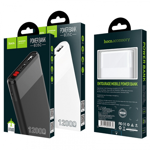hoco-b35c-entourage-mobile-power-bank-12000-mah-package