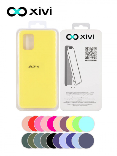 Накладка задняя Xivi для SAMSUNG Galaxy A71 5G, Silicon Case, силикон, матовая, №41, цвет жёлтый 5