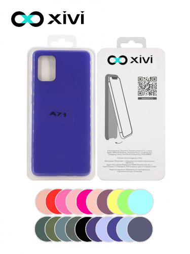 Накладка задняя Xivi для SAMSUNG Galaxy A71 5G, Silicon Case, силикон, матовая, №47, цвет синий 5