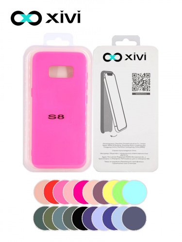Накладка задняя Xivi для SAMSUNG Galaxy S8, Silicon Case, силикон, матовая, №33, цвет розовый 5