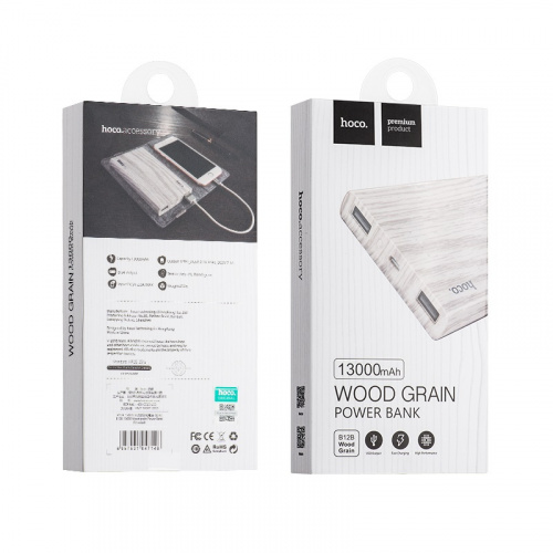 b12b-13000-wood-grain-power-bank-package-front-back