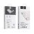 b12b-13000-wood-grain-power-bank-package-front-back