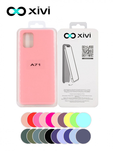 Накладка задняя Xivi для SAMSUNG Galaxy A71 5G, Silicon Case, силикон, матовая, №19, цвет розовый 5
