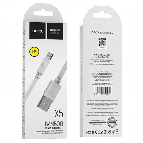mc-白