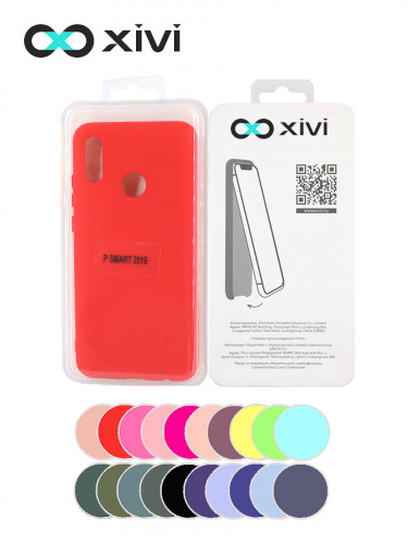 Накладка задняя Xivi для HUAWEI P Smart (2019), Silicon Case, силикон, матовая, №4, цвет морковный 5