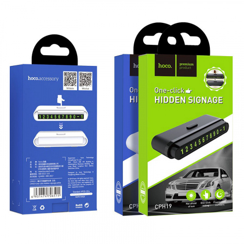 hoco-cph19-one-click-hidden-signage-in-car-packages