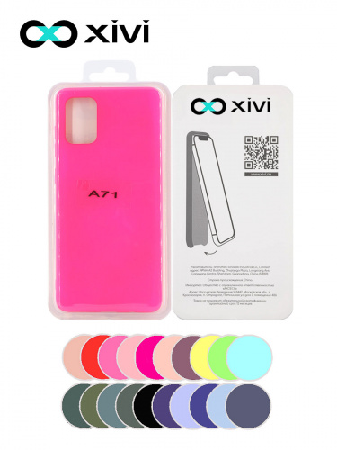 Накладка задняя Xivi для SAMSUNG Galaxy A71 5G, Silicon Case, силикон, матовая, №64, цвет фуксия 5