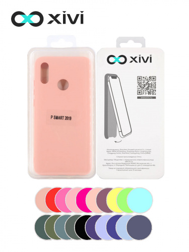Накладка задняя Xivi для HUAWEI P Smart (2019), Silicon Case, силикон, матовая, №30, цвет розовый 5
