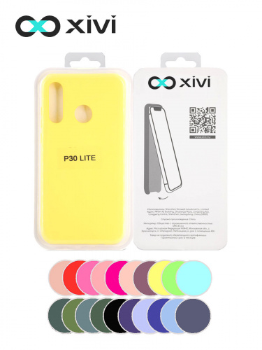 Накладка задняя Xivi для HUAWEI P30 Lite Nova 4E, Silicon Case, силикон, матовая, №41, цвет жёлтый 5