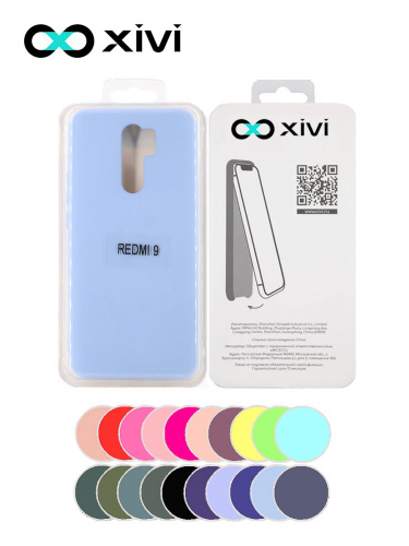 Накладка задняя Xivi для XIAOMI Redmi 9, Silicon Case, силикон, матовая, №42, цвет сиреневый 5