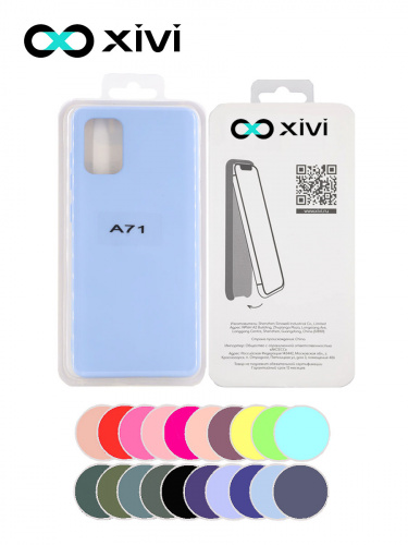 Накладка задняя Xivi для SAMSUNG Galaxy A71 5G, Silicon Case, силикон, матовая, №42, цвет сиреневый 5