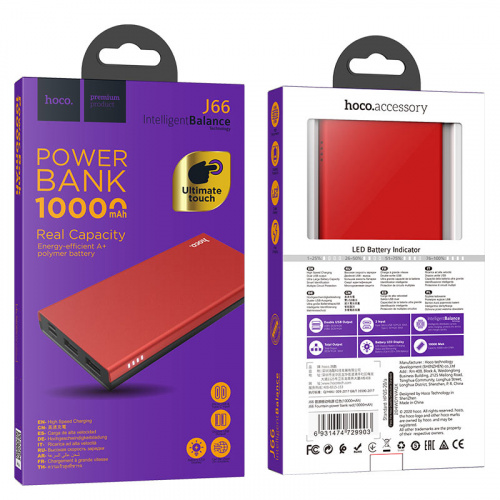 hoco-j66-fountain-power-bank-10000mah-package-red