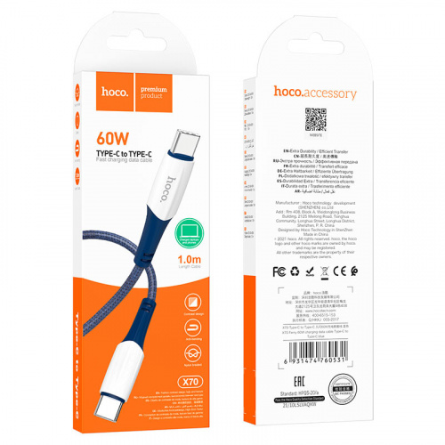 hoco-x70-ferry-60w-charging-data-cable-type-c-to-type-c-package-blue