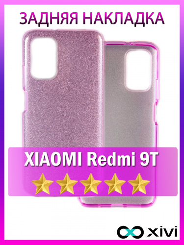 9T