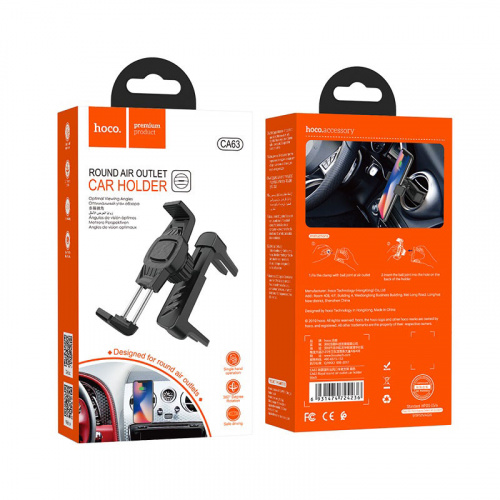 hoco-ca63-royal-round-air-outlet-car-holder-package-front-back