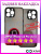 13 Pro