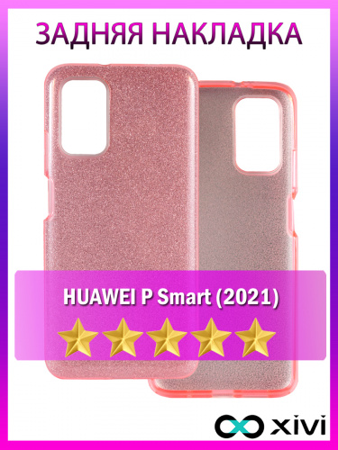 PSmart