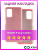 PSmart