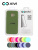 Накладка задняя Xivi для SAMSUNG Galaxy J2 CORE J260, Silicon Case, силикон, матовая, №57, цвет зелёный 5