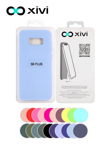 Накладка задняя Xivi для SAMSUNG Galaxy S8 Plus, Silicon Case, силикон, матовая, №42, цвет сиреневый 5