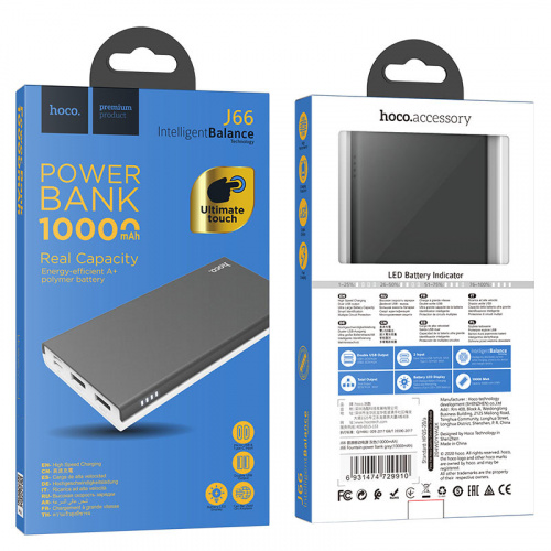 hoco-j66-fountain-power-bank-10000mah-package-gray