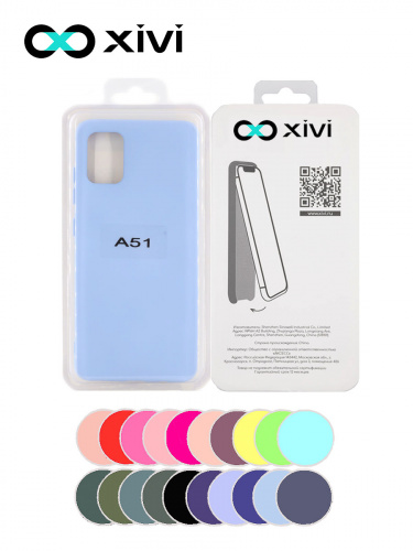 Накладка задняя Xivi для SAMSUNG Galaxy A51 5G, Silicon Case, силикон, матовая, №42, цвет сиреневый 5