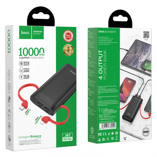 hoco-j67-rill-power-bank-10000mah-package-black