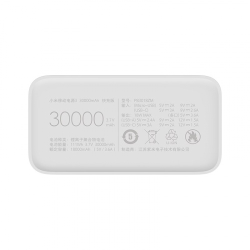 Xiaomi-Youpin-Mi-Power-Bank-3-30000MAh-Quick-Charge-Version-PB3018ZM