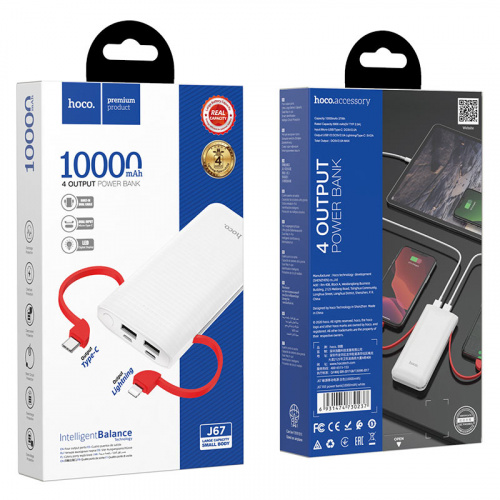 hoco-j67-rill-power-bank-10000mah-package-white