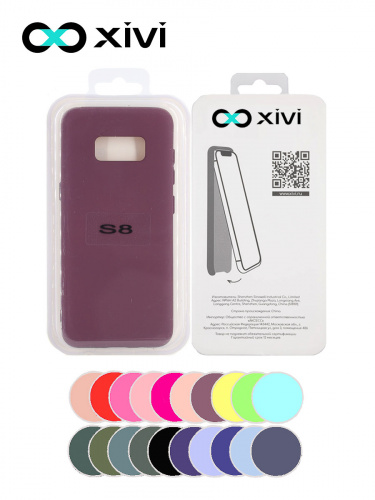 Накладка задняя Xivi для SAMSUNG Galaxy S8, Silicon Case, силикон, матовая, №73, цвет винный 5