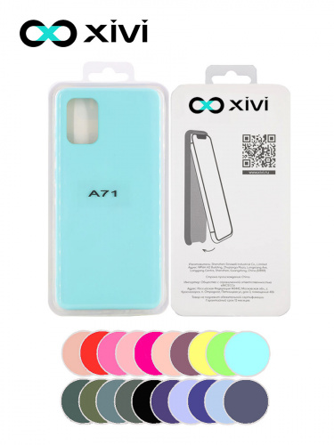 Накладка задняя Xivi для SAMSUNG Galaxy A71 5G, Silicon Case, силикон, матовая, №8, цвет голубой 5