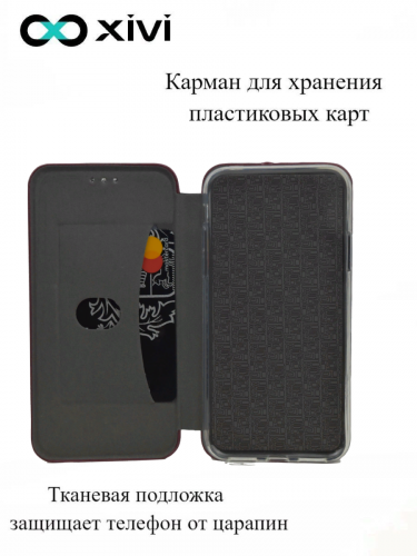 Чехол-книжка Xivi для SAMSUNG Galaxy A41, Fashion Case, на магните, экокожа, цвет винный 3