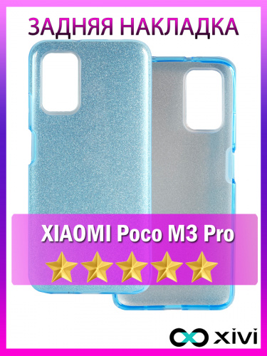 PocoM3Pro