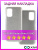 uq2lcCy