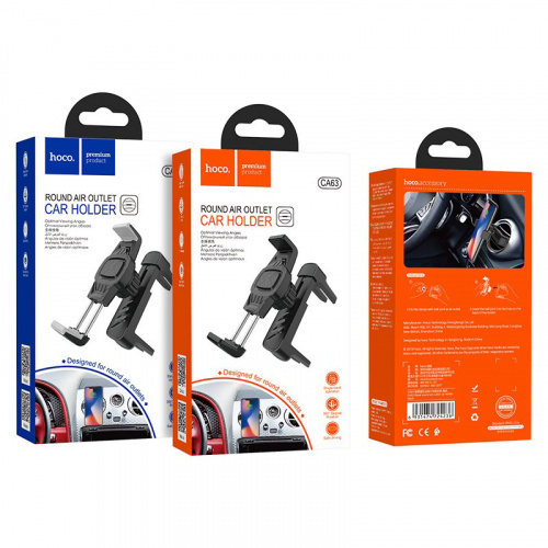 hoco-ca63-royal-round-air-outlet-car-holder-packages
