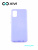 Накладка задняя Xivi для SAMSUNG Galaxy A41, Silicon Case, силикон, матовая, №11, цвет лавандовый 1
