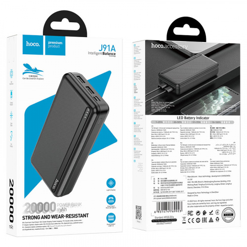 hoco-j91a-power-bank-20000mah-packaging-black