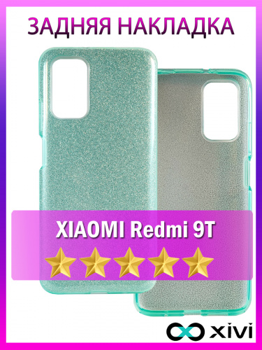 9t