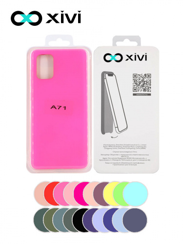 Накладка задняя Xivi для SAMSUNG Galaxy A71 5G, Silicon Case, силикон, матовая, №33, цвет розовый 5