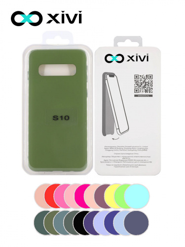 Накладка задняя Xivi для SAMSUNG  Galaxy S10, Silicon Case, силикон, матовая, №57, цвет зелёный 5