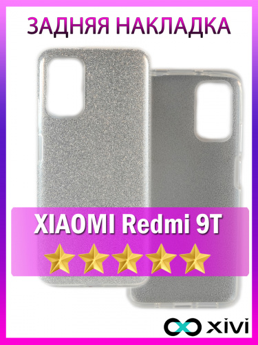 9T