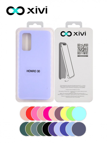 Накладка задняя Xivi для HUAWEI Honor 30 , Silicon Case, силикон, матовая, №11, цвет лавандовый 5