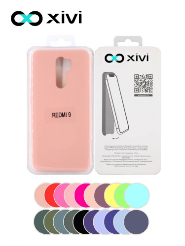 Накладка задняя Xivi для XIAOMI Redmi 9, Silicon Case, силикон, матовая, №39, цвет бежевый 5
