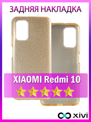 Redmi 10